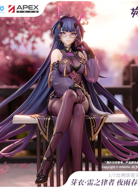 【APEX/米哈游/定金】崩坏3 芽衣·雷之律者 夜雨春澜Ver.1/7手办
