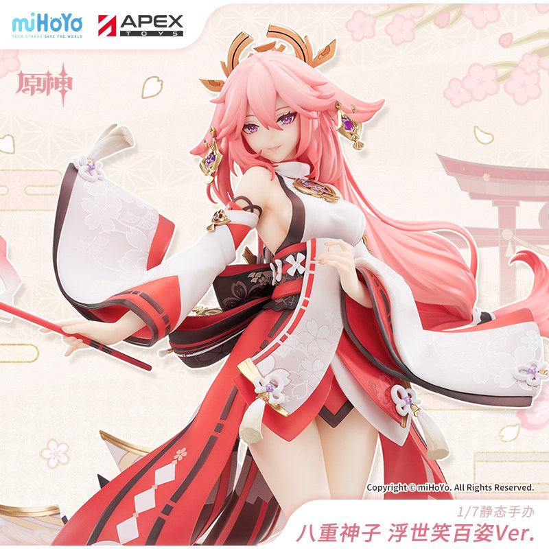 原神八重神子·浮世笑百姿手办图片