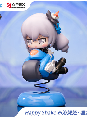 【APEX/米哈游】崩坏3 布洛妮娅理之律者摇摇乐Q版手办周边miHoYo