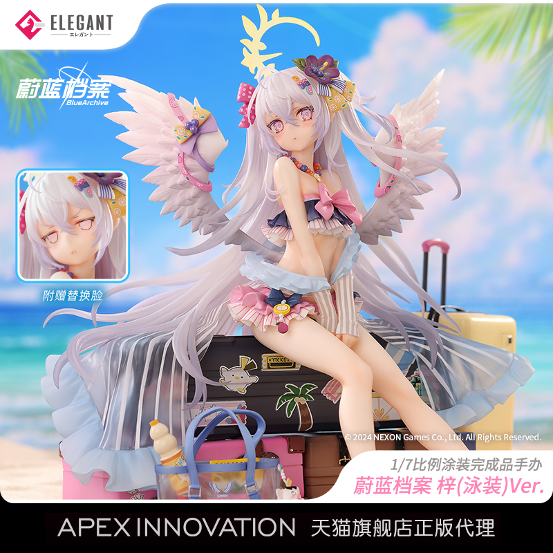 【APEX正版代理】蔚蓝档案白洲梓泳装Ver.1/7手办碧蓝ELEGANT预定-封面