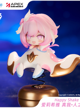 【APEX/米哈游】崩坏3 爱莉希雅真我·人之律者摇摇乐Q版手办周边