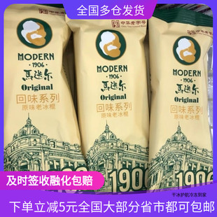 马迭尔冰棍雪糕冷饮原味哈尔滨冰淇淋冰糕网红官方旗舰店正品冰棒