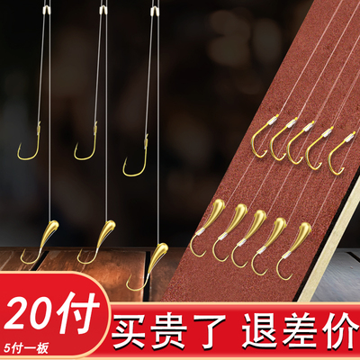 七星漂正品铜头朝天钩双钩金海夕成品子线鱼钩野钓小鲫鱼