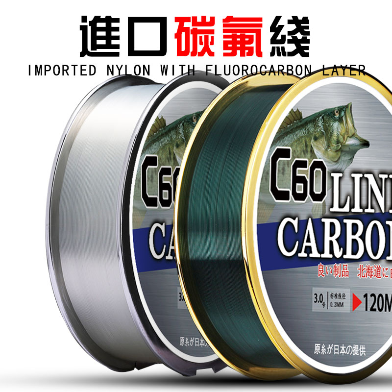 碳线进口前导线路亚超强拉力子线