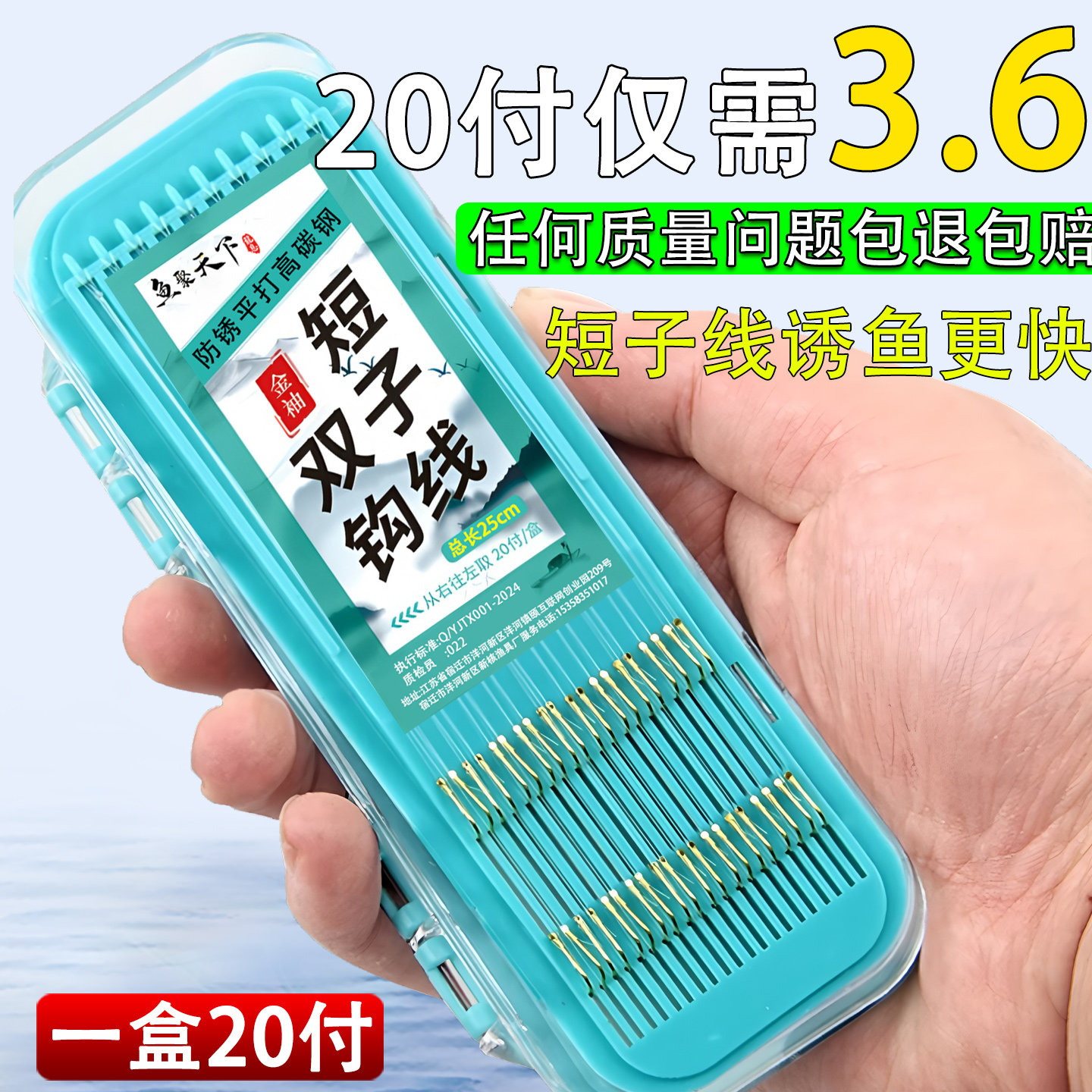金袖短子线双钩袖钩成品绑好鱼钩金海溪流小鱼钩鲫鱼野钓