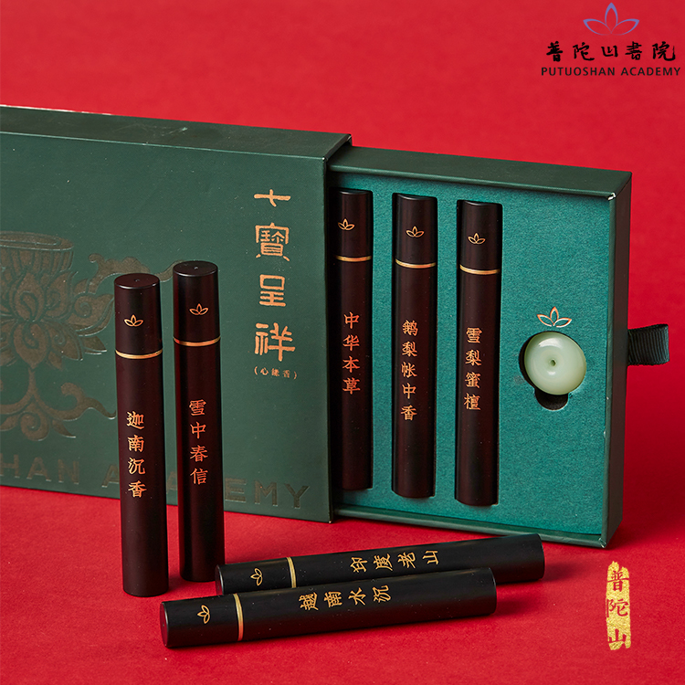 普陀山书院线香礼盒送玉香插
