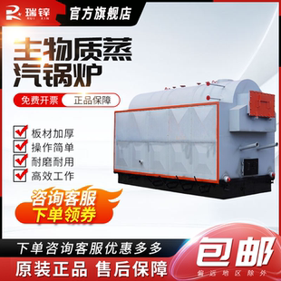 燃油燃气蒸汽锅炉蒸汽发生器一吨生物质颗粒燃料自动混凝土养护机