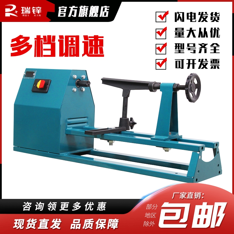 木工车床家用多功能小型diy机床台式工业级调速铣床木旋仿形机