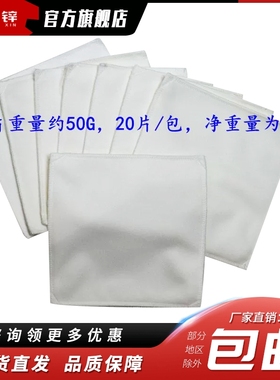 SDC Polyester Ballasts 聚酯补重织物 (伴洗布)