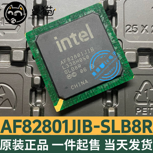 AF82801JIB电脑笔记本IC芯片电子