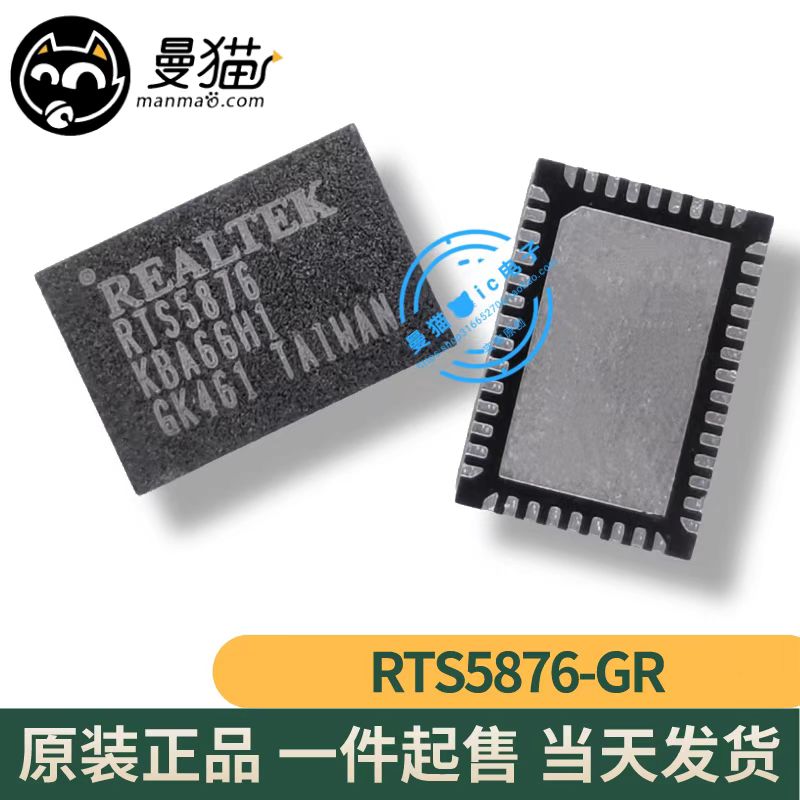 台式电脑笔记本小料型号芯片