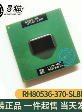 RH80536 370 SL8MM PGA 插针封装CPU 全新原装 一片起拍 可直拍