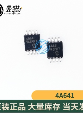 24AA64T-I/MS 印丝 4A64I 4A641 MSOP8 全新原装 一个12元 可直拍
