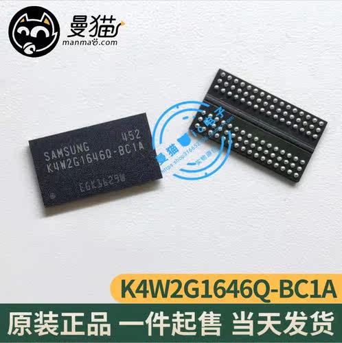 K4W2G1646Q-BC1A显存芯片