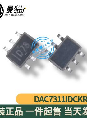DAC7311IDCKR DAC7311 印丝 D73 SC70-6 全新原装一个30元可直拍
