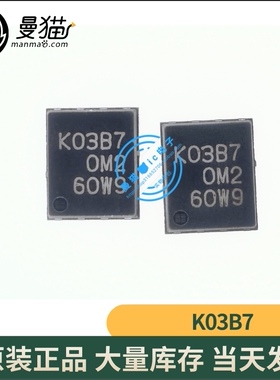 RJK03B7DPA K03B7 KO3B7 K0387 QFN8 全新原装 一个2.8元 可直拍