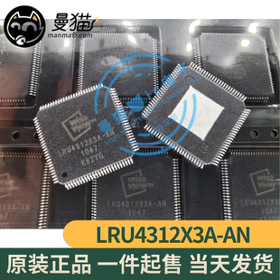 LRU4312X3A-AN WISEVIEW TQFP100 全新原装 一个5元 现货可直拍