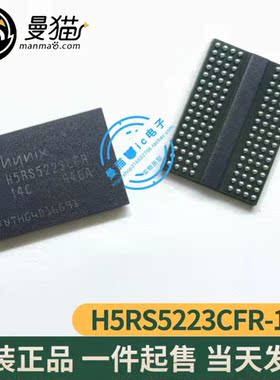 H5RS5223CFR-14C H5RS5223CFR HYNIX BGA136 全新原装 现货可直拍
