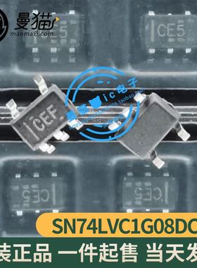 SN74LVC1G08DCKR 印丝CEF CE5 CE 开头 SC70-5 全新原装 一个2元