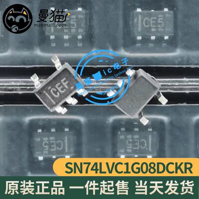 印丝CEFCE5电脑笔记本IC芯片