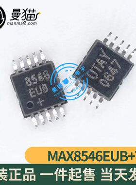 MAX8546EUB+T MAX8546 印丝 8546EUB 8546 MSOP10 全新原装可直拍