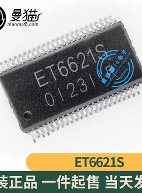 真全新！ET6621S ET6621 SSOP48 LCD控制驱动电路 全新原装可直拍