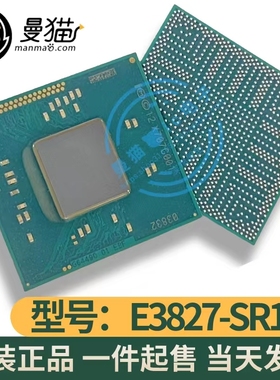 包好用G64490 E3825 SR1X9 E3845 SR1X6 SR1RE E3827 SR1X7 SR1X8