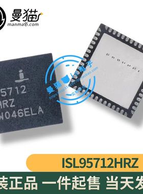 ISL95712HRZ 印丝 95712HRZ 95712 QFN52 全新原装 现货可直拍