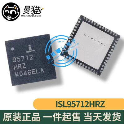 ISL95712手机电脑笔记本维修IC