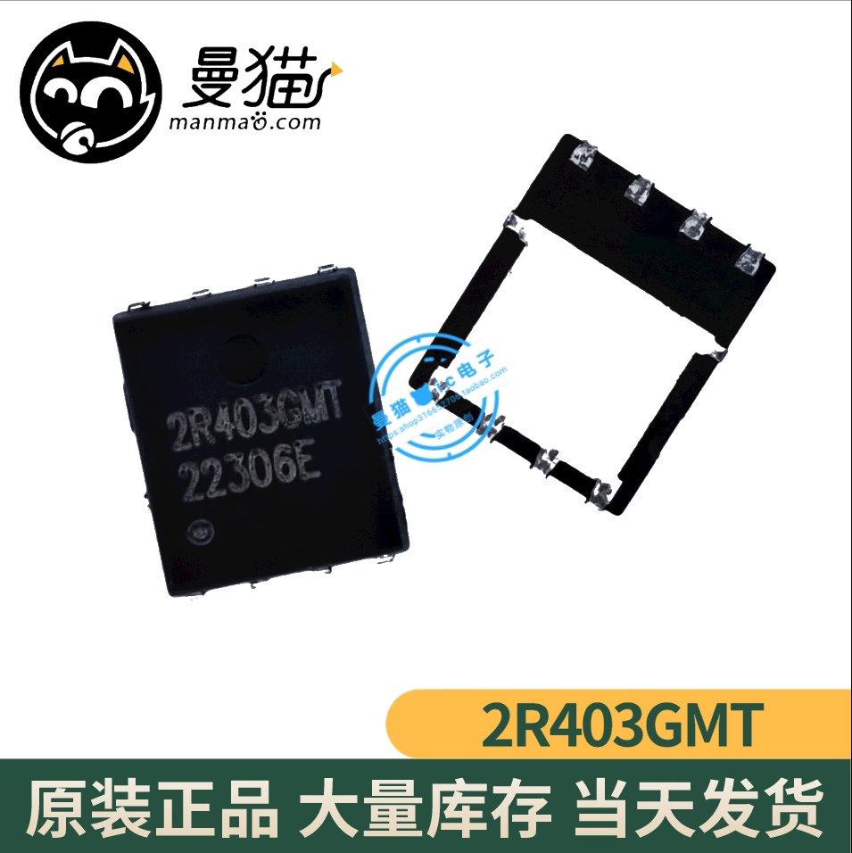 AP2R403GMT-HF 2R403GMT QFN8 全新原装 一个3元 一个起拍 可直拍