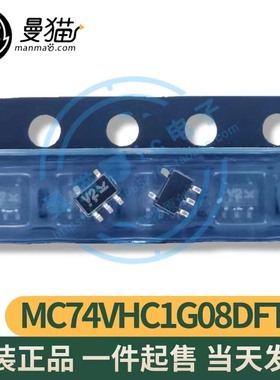 MC74VHC1G08DFT2G 印丝 V2 V27 SC70-5 全新原装一个1.5元可直拍