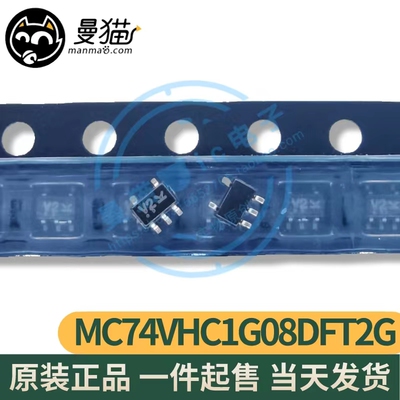 印丝V2V27电脑笔记本芯片电子