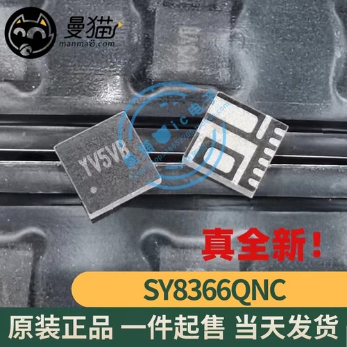 YV5VV7电脑笔记本IC芯片电子