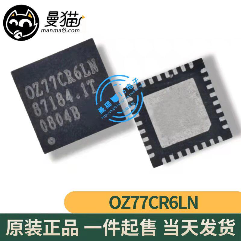 台式电脑笔记本小料型号芯片