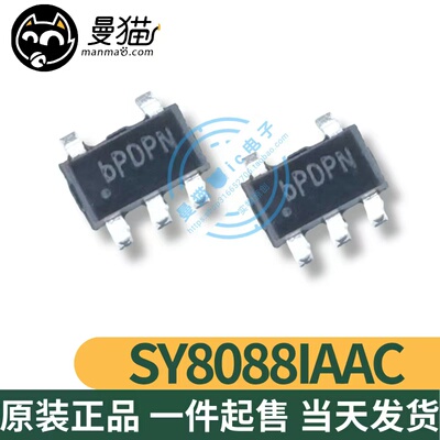 SY8088IAAC电脑笔记本IC芯片电子