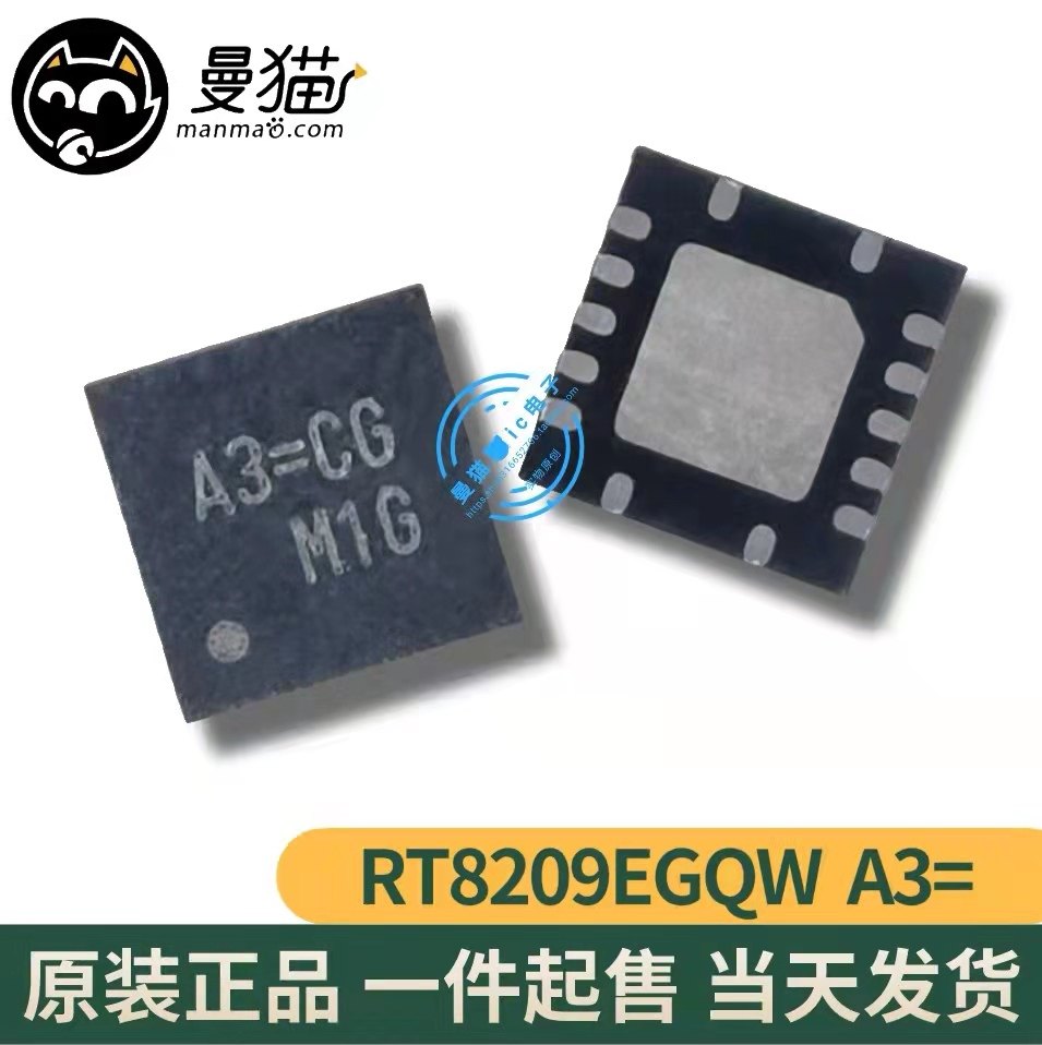 RT8209EGQW RT8209E A3=BD A3=BK A3= QFN14 全新原装 可直拍