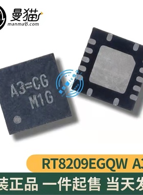RT8209EGQW RT8209E A3=BD A3=BK A3= QFN14 全新原装 可直拍
