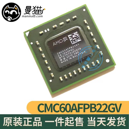 CMC60AFPB22GV电脑笔记本IC芯片