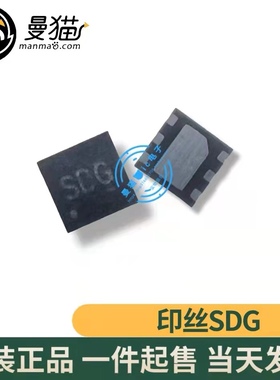UA802 TPS70933DRVR TPS70933 印丝 SDG QFN6 全新原装 一个5元