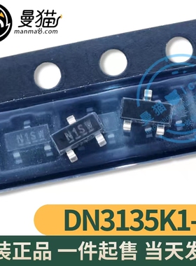 DN3135K1-G DN3135 丝印N1S SOT-23 全新原装 一个起拍 可直拍