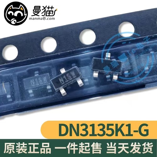 丝印N1S电脑笔记本IC芯片电子