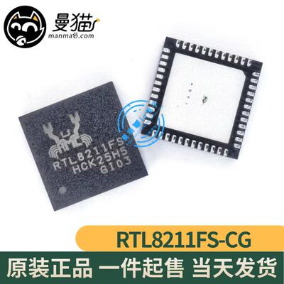 RTL8211FS手机电脑笔记本IC芯片