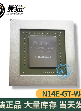 N13E-GT-W-A2 N14E-GT-W-A2 N14E-GTX-A2 N14E-GTX-W-A2 BGA 全新