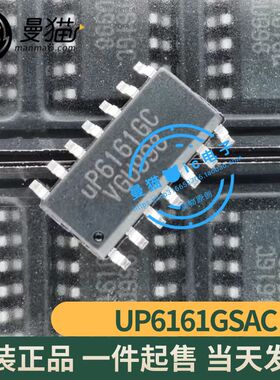UP6161GSAC UP6161GC SOP14 全新原装 一个3元 现货可直拍