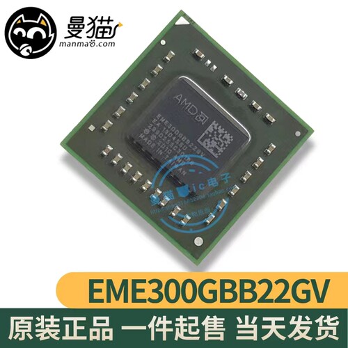 EME300GBB22GV电脑笔记本IC芯片