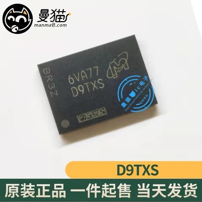 台式电脑笔记本小料型号芯片