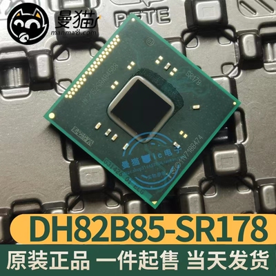 SR178SR177电脑笔记本IC芯片