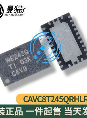 CAVC8T245QRHLRQ1 CAVC8T245QRHLR 印丝WE245Q QFN24 全新原装