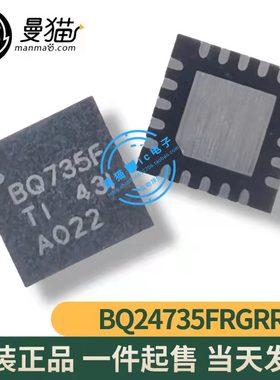 BQ24735RGRR BQ24735 BQ735 PQ735 BQ735S BQ735F QFN20 全新原装