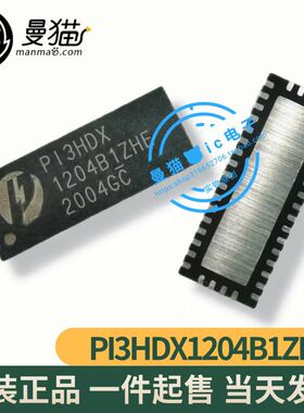 PI3HDX1204B1ZHE P13HDX1204B1ZHE PI3HDX 1204B1ZHE TQFN42 全新